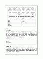퇴행성 관절염 / 수술실 사례관리 / 성인간호학 12페이지