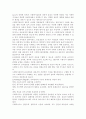사회복지실천의 전문적 가치와 전문적 윤리를 간단히 서술하고, 인간관계에 대하여 자신이 가지고 있는 가치는 무엇인지 서술. 4페이지