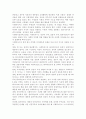 사회복지실천의 전문적 가치와 전문적 윤리를 간단히 서술하고, 인간관계에 대하여 자신이 가지고 있는 가치는 무엇인지 서술. 5페이지