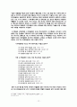 04 누가문서 개론 12페이지
