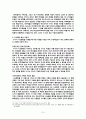 04 누가문서 개론 14페이지