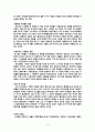 04 누가문서 개론 15페이지