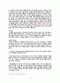 04 누가문서 개론 16페이지