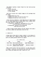 04 누가문서 개론 17페이지