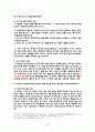 04 누가문서 개론 21페이지