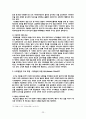 04 누가문서 개론 23페이지