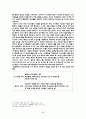 04 누가문서 개론 26페이지