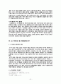 04 누가문서 개론 31페이지
