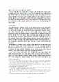 04 누가문서 개론 37페이지