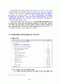 06 요한계시록 개론 8페이지