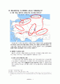 06 요한계시록 개론 27페이지