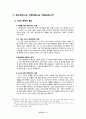 06 요한계시록 개론 30페이지