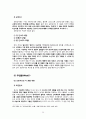 05 요한복음 요한서신 개론 28페이지