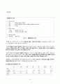 10 옥중서신 개론 4페이지