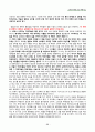 10 옥중서신 개론 24페이지