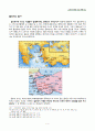 10 옥중서신 개론 39페이지