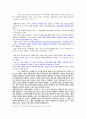 03 마태복음 마가복음 개론 24페이지
