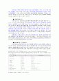 03 마태복음 마가복음 개론 31페이지