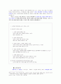 03 마태복음 마가복음 개론 35페이지