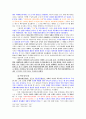 03 마태복음 마가복음 개론 44페이지