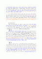 03 마태복음 마가복음 개론 47페이지