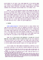 07 바울의 생애, 갈라디아서 7페이지