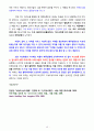 07 바울의 생애, 갈라디아서 15페이지