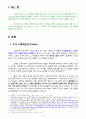 07 바울의 생애, 갈라디아서 17페이지