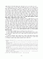 11 목회서신 개론 6페이지