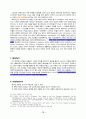 11 목회서신 개론 15페이지