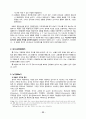 11 목회서신 개론 22페이지