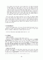 11 목회서신 개론 30페이지
