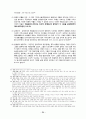 11 목회서신 개론 34페이지