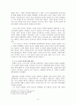01 신약성서의 세계 9페이지