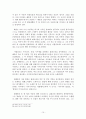 01 신약성서의 세계 10페이지