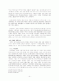 01 신약성서의 세계 16페이지