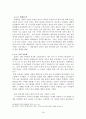 01 신약성서의 세계 18페이지