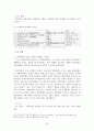 01 신약성서의 세계 22페이지