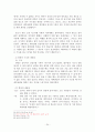 01 신약성서의 세계 24페이지