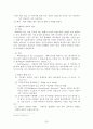 01 신약성서의 세계 25페이지