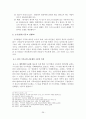01 신약성서의 세계 26페이지