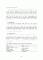 01 신약성서의 세계 28페이지