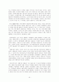 01 신약성서의 세계 33페이지
