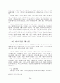 01 신약성서의 세계 34페이지