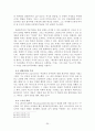 01 신약성서의 세계 35페이지