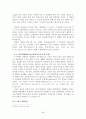 01 신약성서의 세계 36페이지