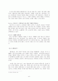 01 신약성서의 세계 40페이지