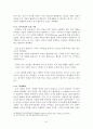 01 신약성서의 세계 41페이지