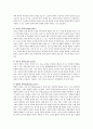 권력의 5가지 원천을 작성하고 자신의 실제 사례를 각각 제시하시오 2페이지