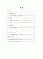 catia 설계 산업용 공업용 선풍기 모델링 및 드래프팅 보고서 완벽 2페이지